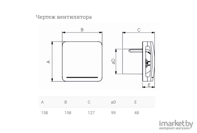 Вентилятор вытяжной Soler&Palau EcoAir Design H [5210612500]