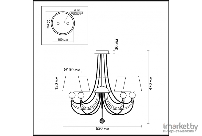 Люстра Lumion Asanta [3228/5]