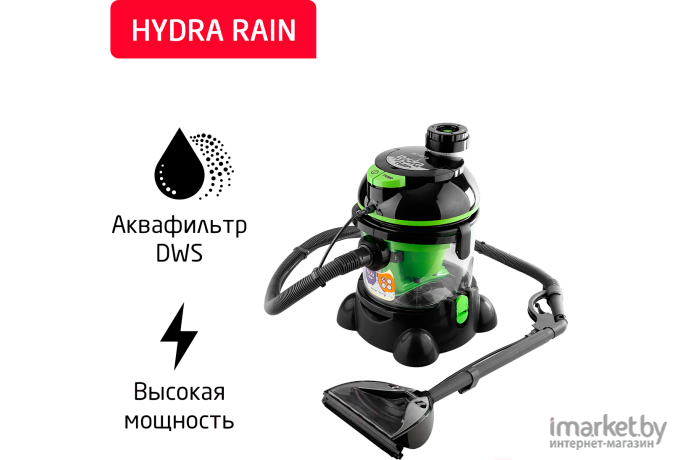 Пылесос Arnica Hydra Rain зеленый [ET12101]