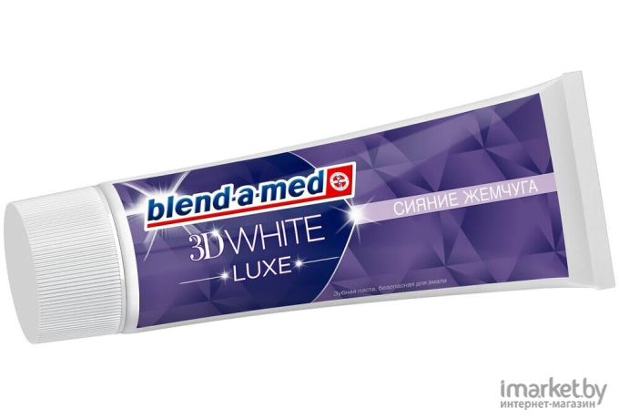 Зубная паста Blend-a-med 3D White Luxe совершенство 75мл