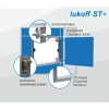 Люк под плитку Lukoff ST Plus 40x55 ZN Керамин