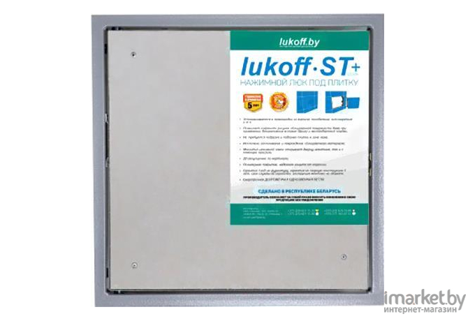 Люк под плитку Lukoff ST Plus 60x30
