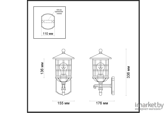 Фонарь уличный Odeon Light House [4043/1W]