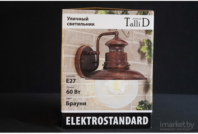 Фонарь уличный Elektrostandard Talli D GL 3002D брауни