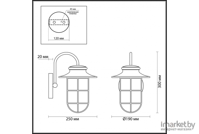 Фонарь уличный Odeon Light Helm [4171/1W]