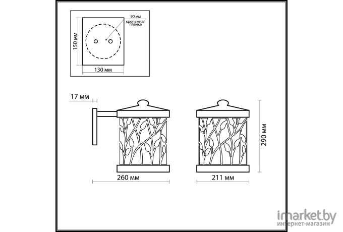 Фонарь уличный Odeon Light Lagra [2287/1W]