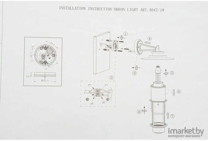 Фонарь уличный Odeon Light Mito [4047/1W]