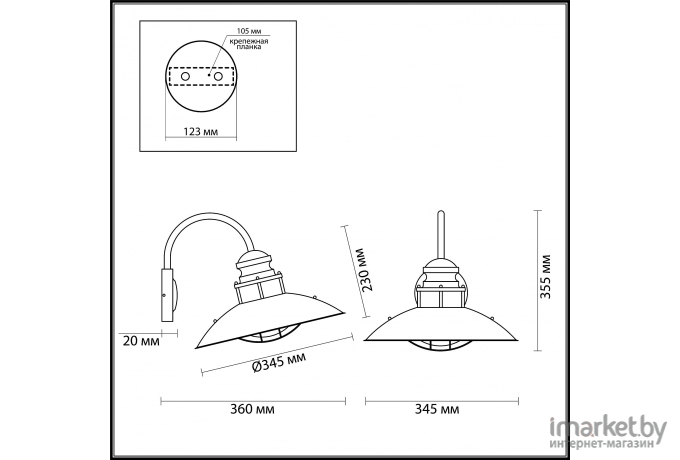 Фонарь уличный Odeon Light Dante [4164/1W]