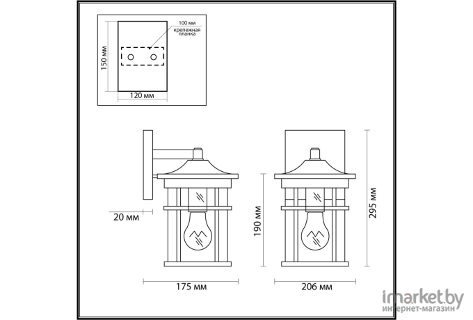 Фонарь уличный Odeon Light Virta [4044/1W]