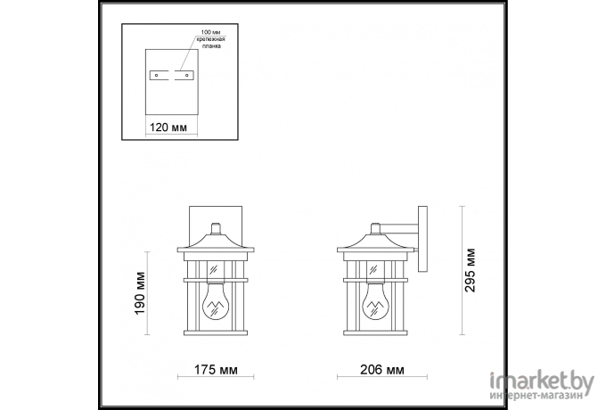 Фонарь уличный Odeon Light Virta [4044/1W]