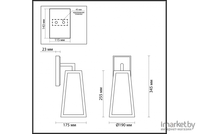 Фонарь уличный Odeon Light Clod [4169/1W]