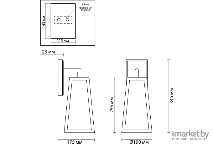 Фонарь уличный Odeon Light Clod [4169/1W]