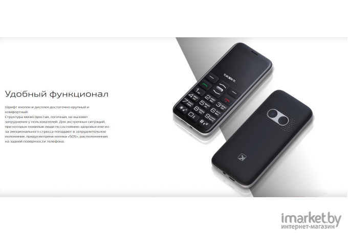 Мобильный телефон TeXet TM-B209 черный