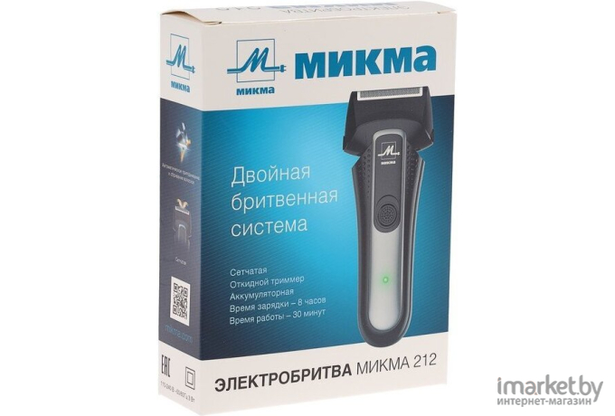 Электробритва Микма 212