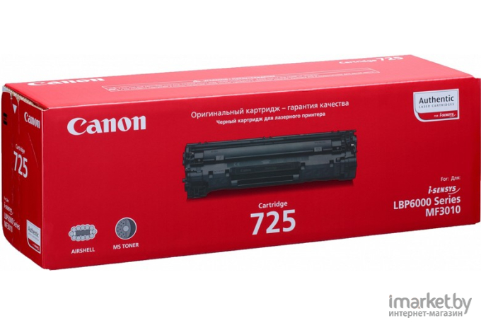 Картридж Canon CRG 725 RU черный (3484B005)