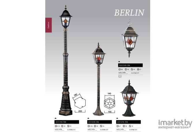 Фонарь уличный Arte Lamp Berlin [A1015SO-1BN]