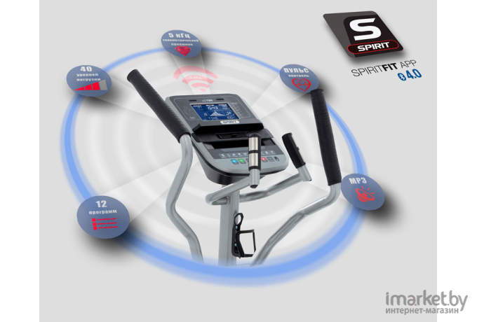 Эллиптический тренажер Hasttings Spirit XE795 2017