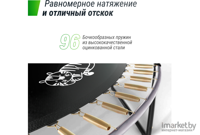 Батут Unix Line Supreme Game 14 ft-427 см Green с защитной сеткой и лестницей [TRUSUG14GR]