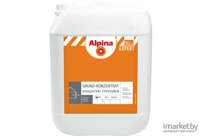 Грунтовка Alpina Expert Grund-Konzentrat 2.5л