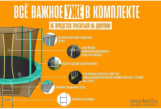 Батут Hasttings 14 ft -426 см зеленый с защитной сеткой и лестницей