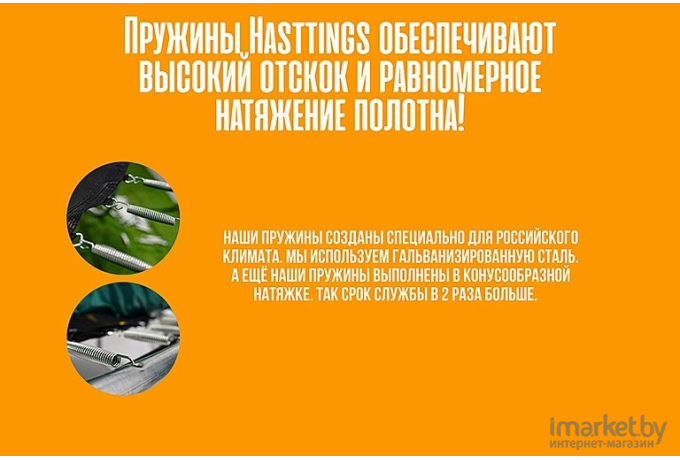 Батут Hasttings Classic 182 см розовый с защитной сеткой