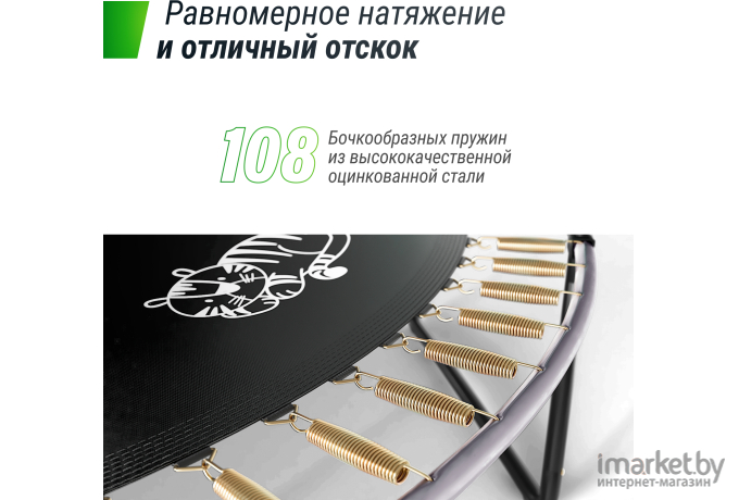 Батут Unix Line Supreme Game 16 ft-488 см Green с защитной сеткой и лестницей [TRUSUG16GR]