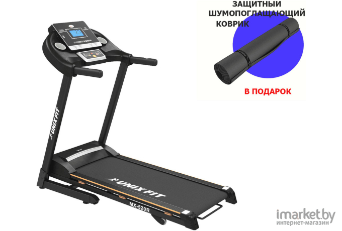 Электрическая беговая дорожка UNIXFIT MX-450V [TDMX450V]