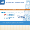 Фекальный насос Джилекс Фекальник 260/10 Н [5306]