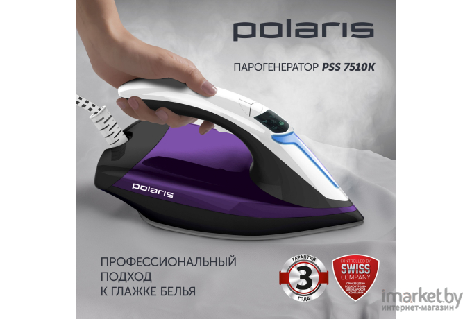 Утюг Polaris PSS 7510K