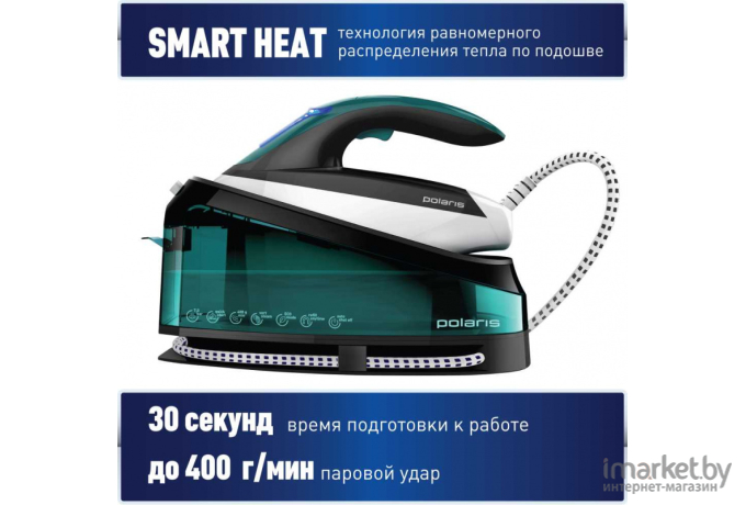 Утюг Polaris PSS 7510K