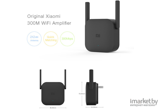 Беспроводная точка доступа Xiaomi Mi Wi-Fi Amplifier PRO