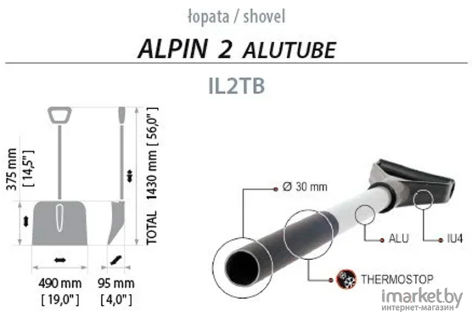 Лопата для уборки снега Prosperplast Alpin 2 Alutube синий [IL2TB-B333]