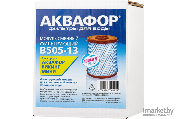 Картридж для фильтра АКВАФОР В505-13 (для холодной воды)