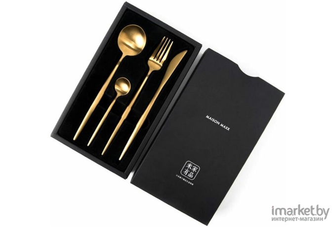 Набор столовых приборов Xiaomi Maison Maxx Stainless Steel Modern Flatware Set Black