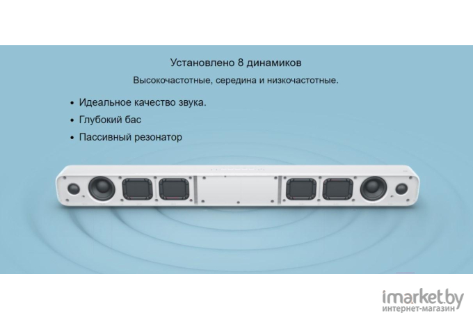 Звуковая панель Xiaomi Mi TV Bar Speaker (MDZ-27-DA)