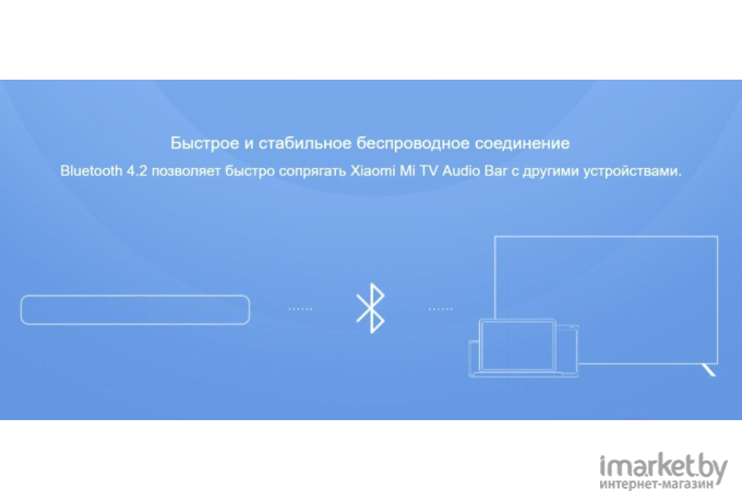 Звуковая панель Xiaomi Mi TV Bar Speaker (MDZ-27-DA)