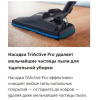 Пылесос Philips FC8780/08