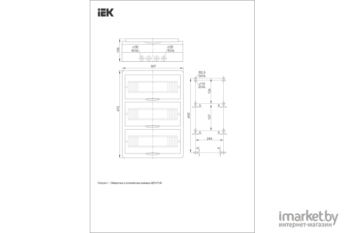 Бокс для автоматического выключателя IEK ЩРН-П-36 IP41 [MKP12-N-36-40-05]
