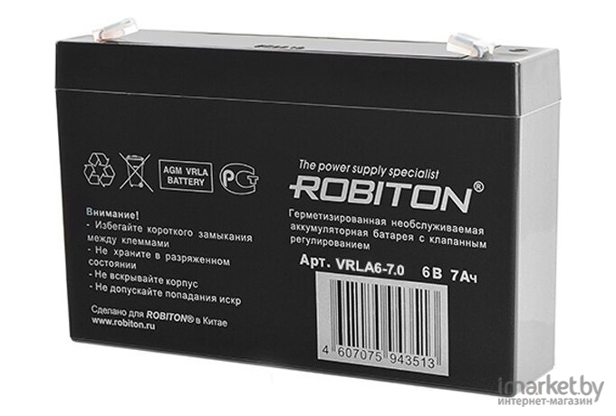 Зарядное Robiton VRLA6-7.0 [БЛ9810]