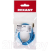 Аудио кабель Rexant AUX 3.5 мм 1M синий [18-4072]