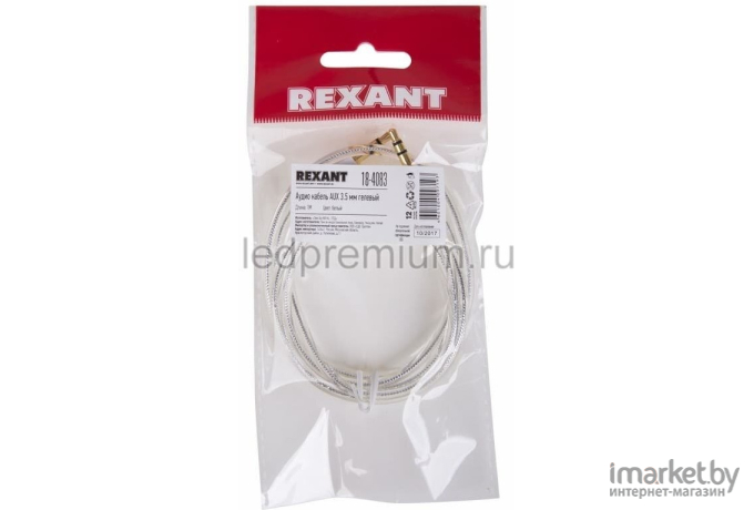 Аудио кабель Rexant AUX 3.5 мм 1M белый [18-4083]