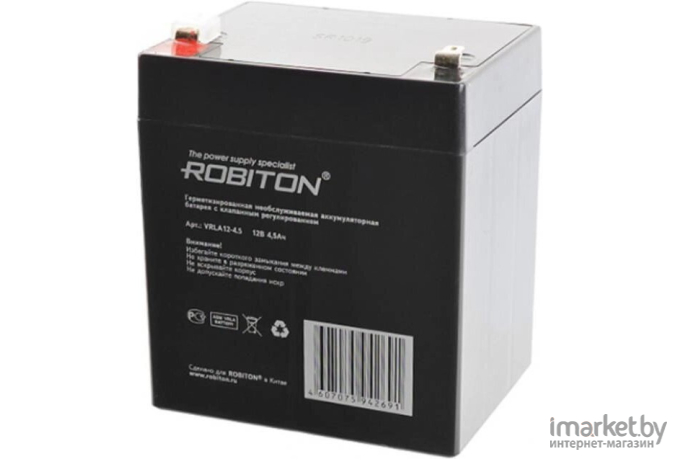 Зарядное Robiton VRLA12-4.5 [БЛ7633]