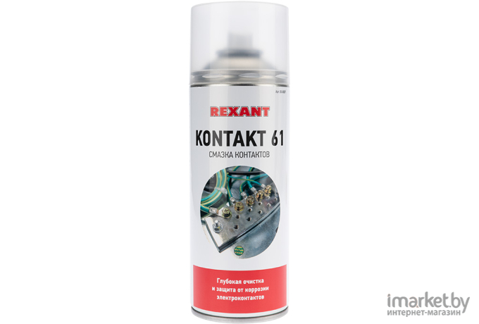 Чистящее средство Rexant Kontakt 61 400 мл смазка контактов [85-0007]