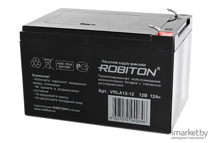 Зарядное Robiton VRLA12-12 [БЛ7635]