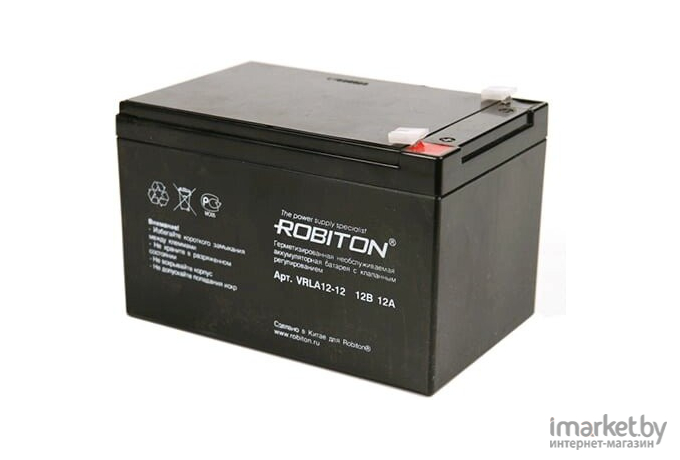 Зарядное Robiton VRLA12-12 [БЛ7635]