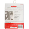 Дверной звонок Rexant RX-1 [73-0010]