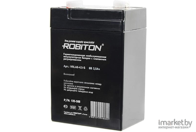 Зарядное Robiton VRLA6-4.5-S [БЛ14150]