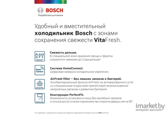 Холодильник Bosch KGN56HI20R
