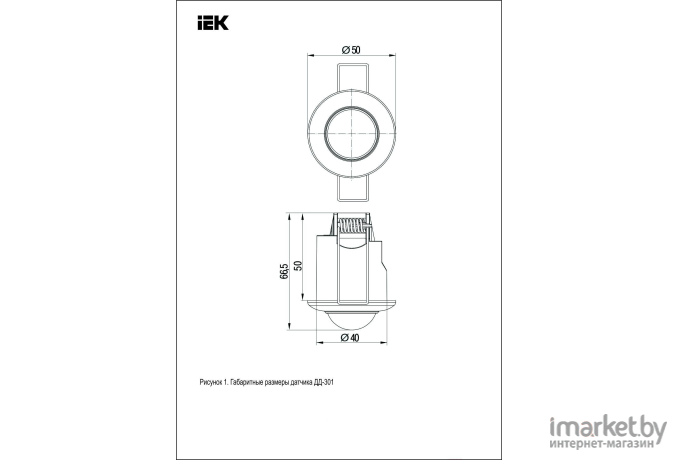 Датчик движения IEK ДД 301 белый [LDD11-301-800-001]