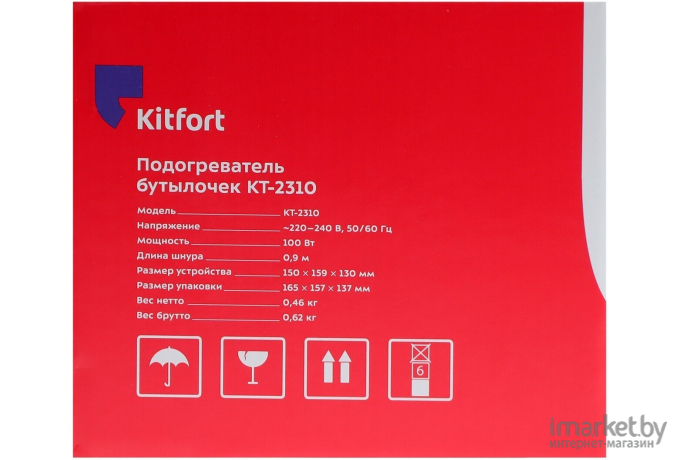 Подогреватель Kitfort КТ-2310